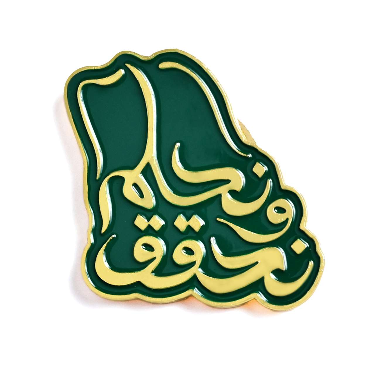 بروش شعار اليوم الوطني 94 نحلم ونحقق