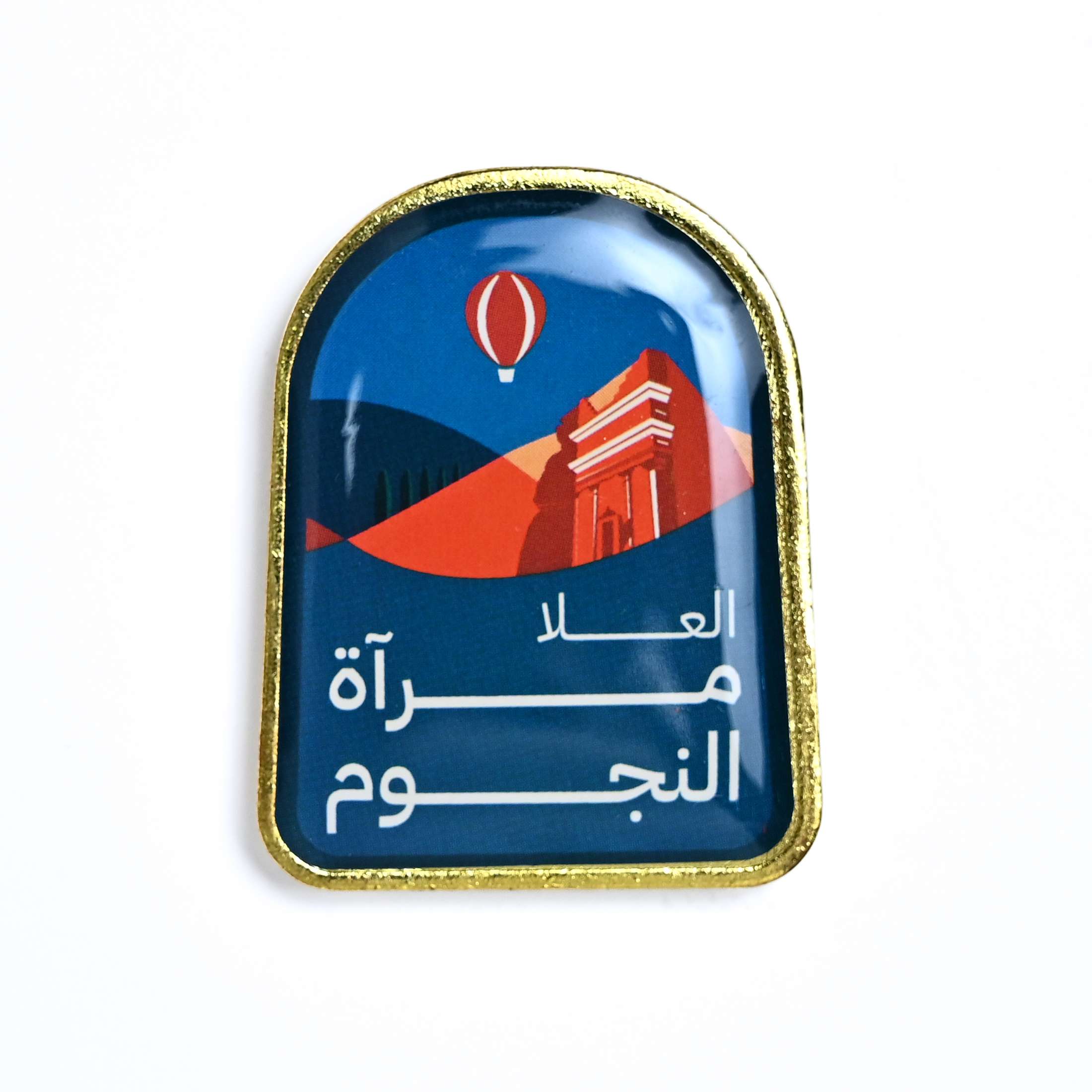 بروش اليوم الوطني 94 العلا