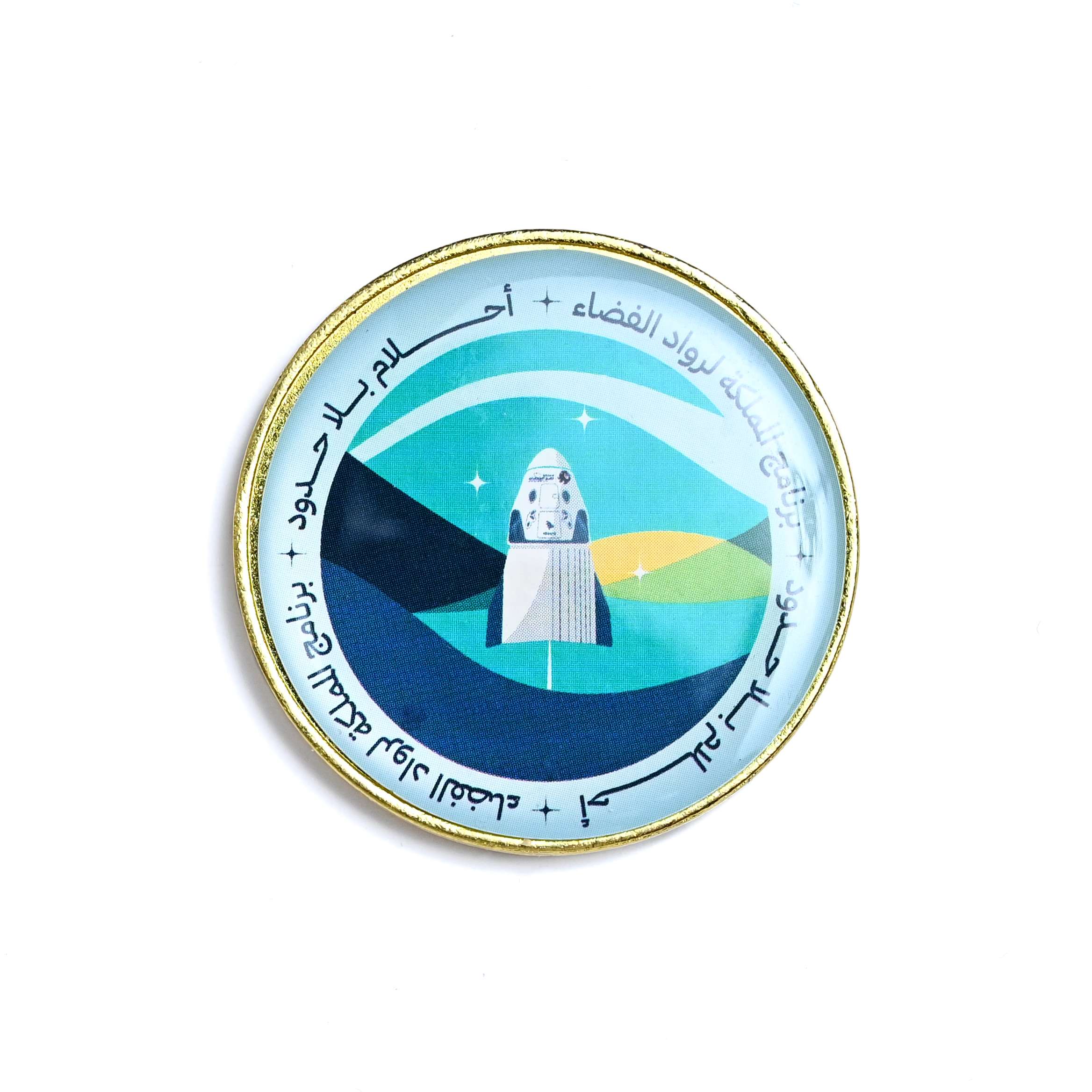 بروش اليوم الوطني 94 أحلام بلا حدود