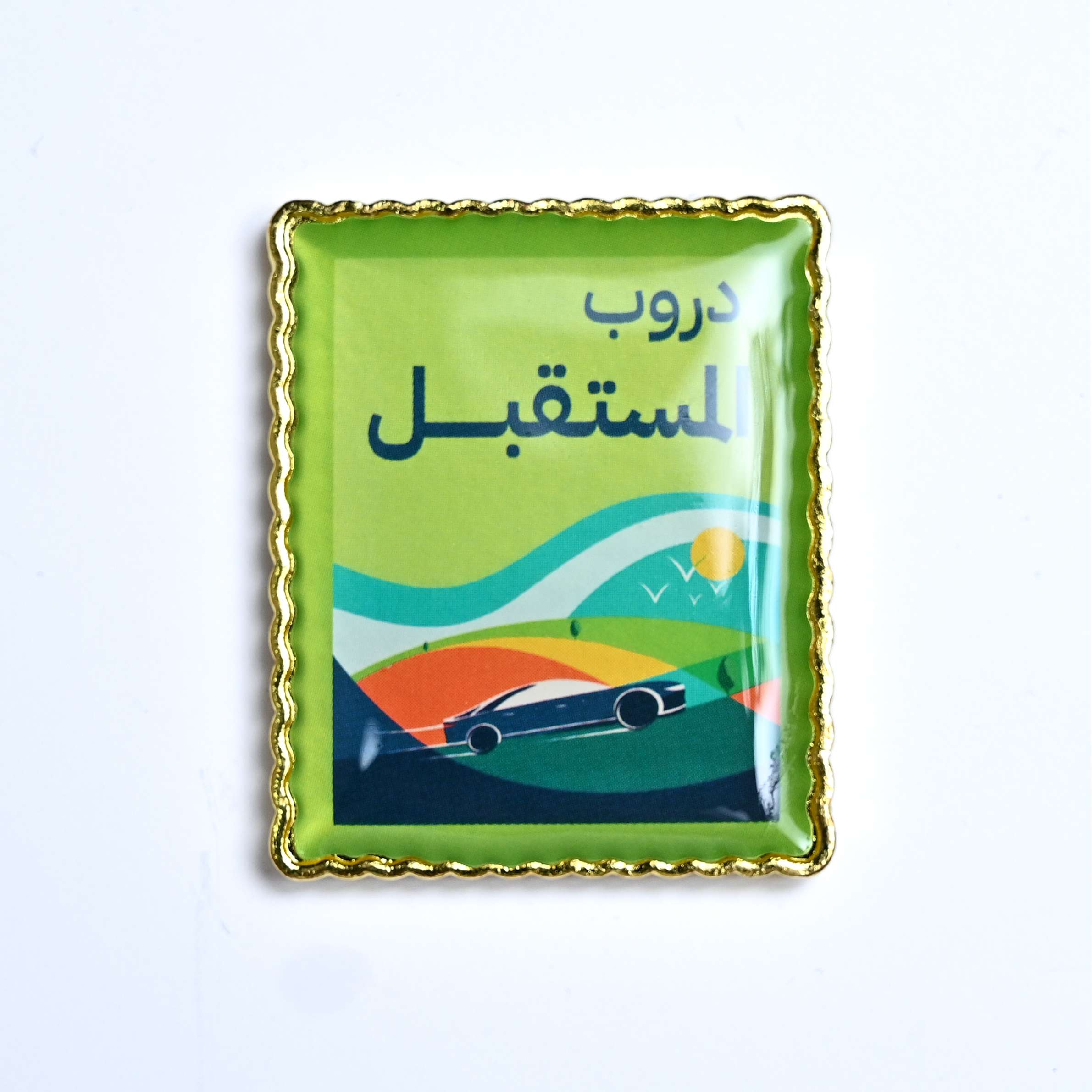 بروش اليوم الوطني 94 دروب المستقبل