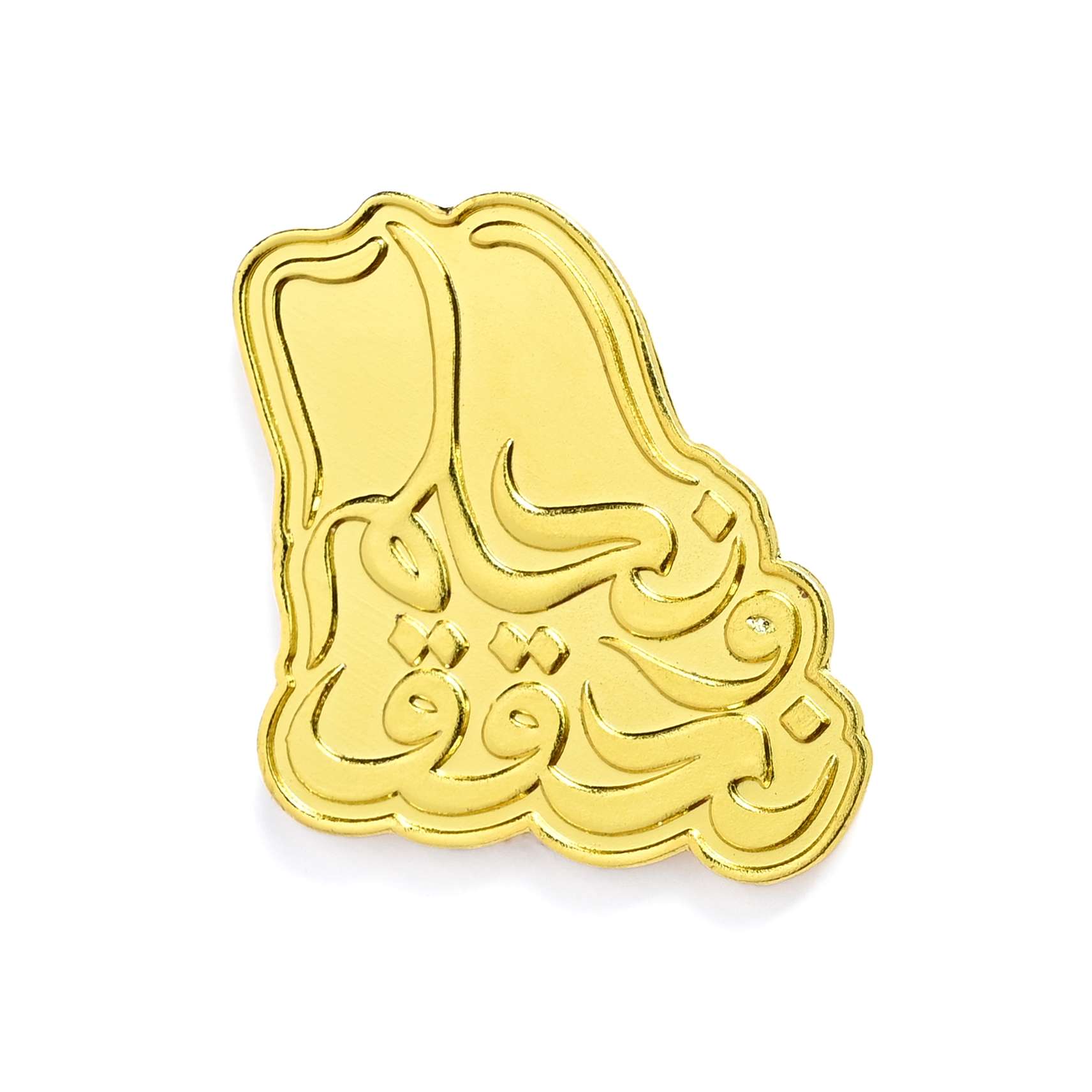 بروش شعار اليوم الوطني 94 نحلم ونحقق