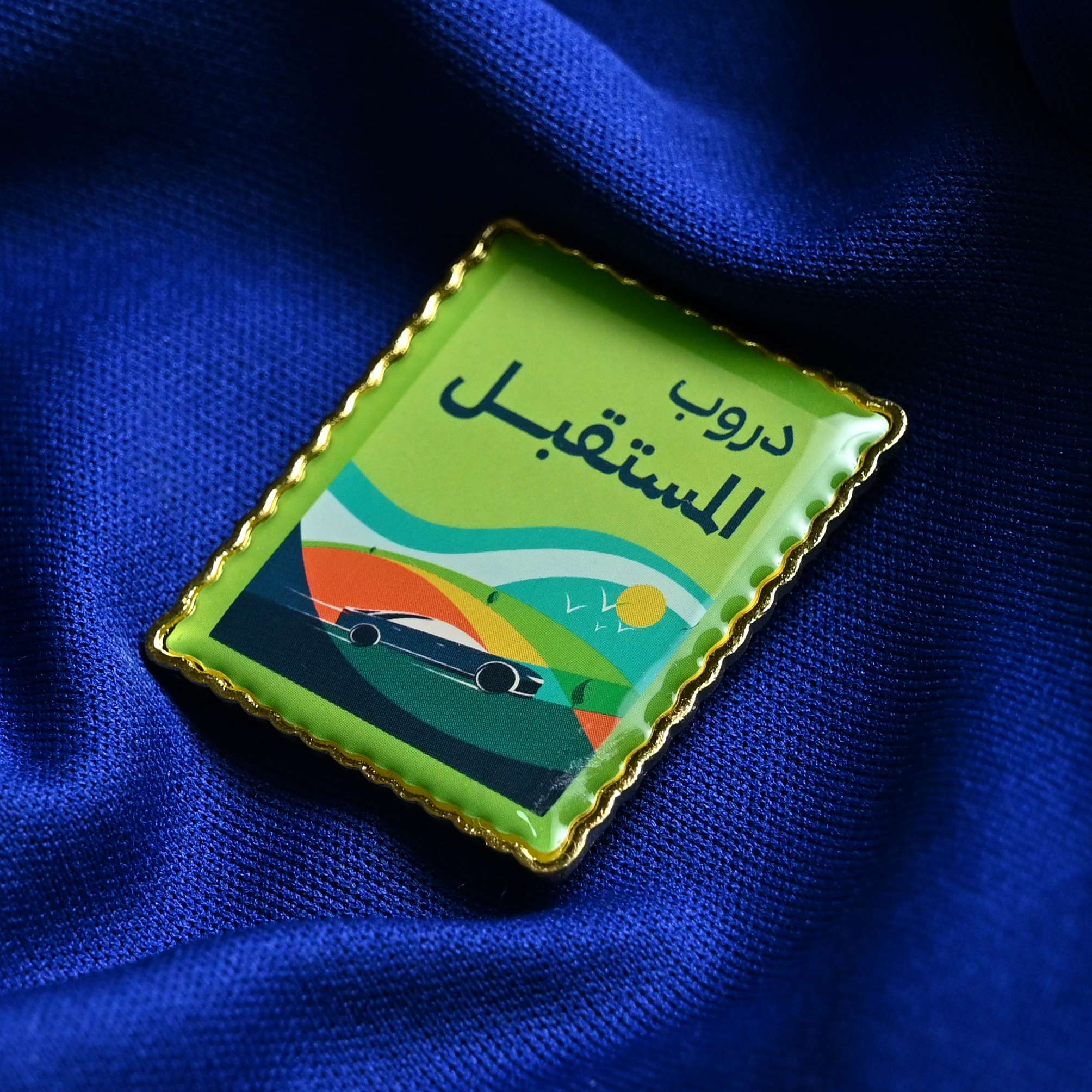 بروش اليوم الوطني 94 دروب المستقبل