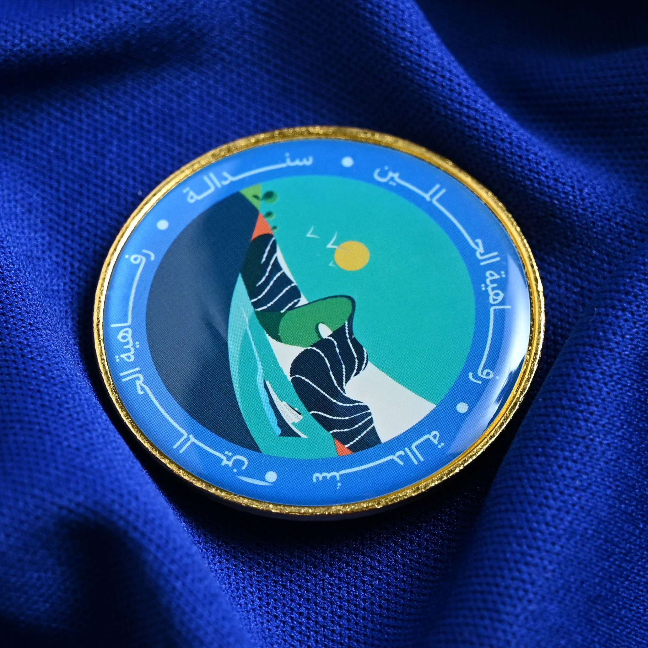 بروش اليوم الوطني 94 سنداله