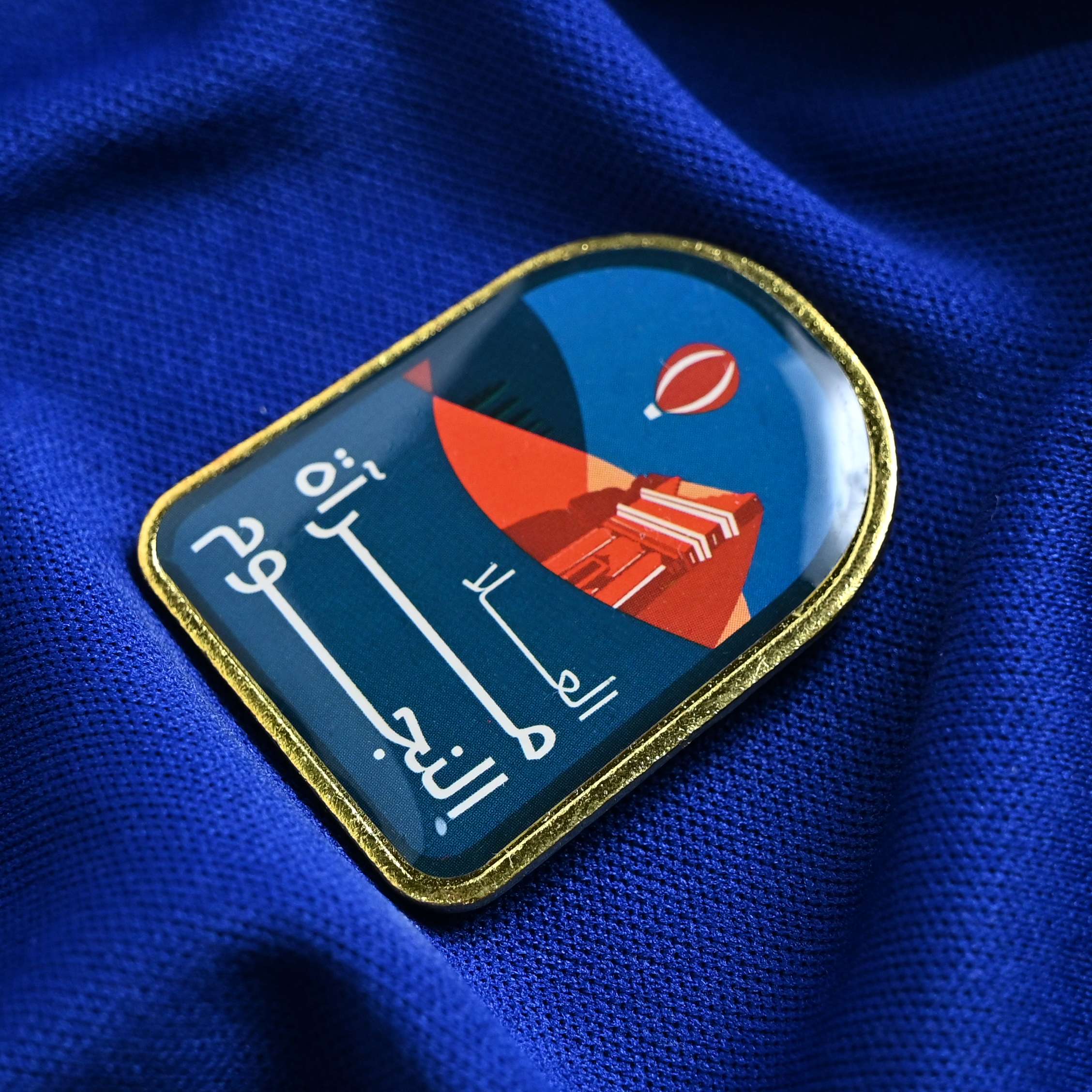 بروش اليوم الوطني 94 العلا