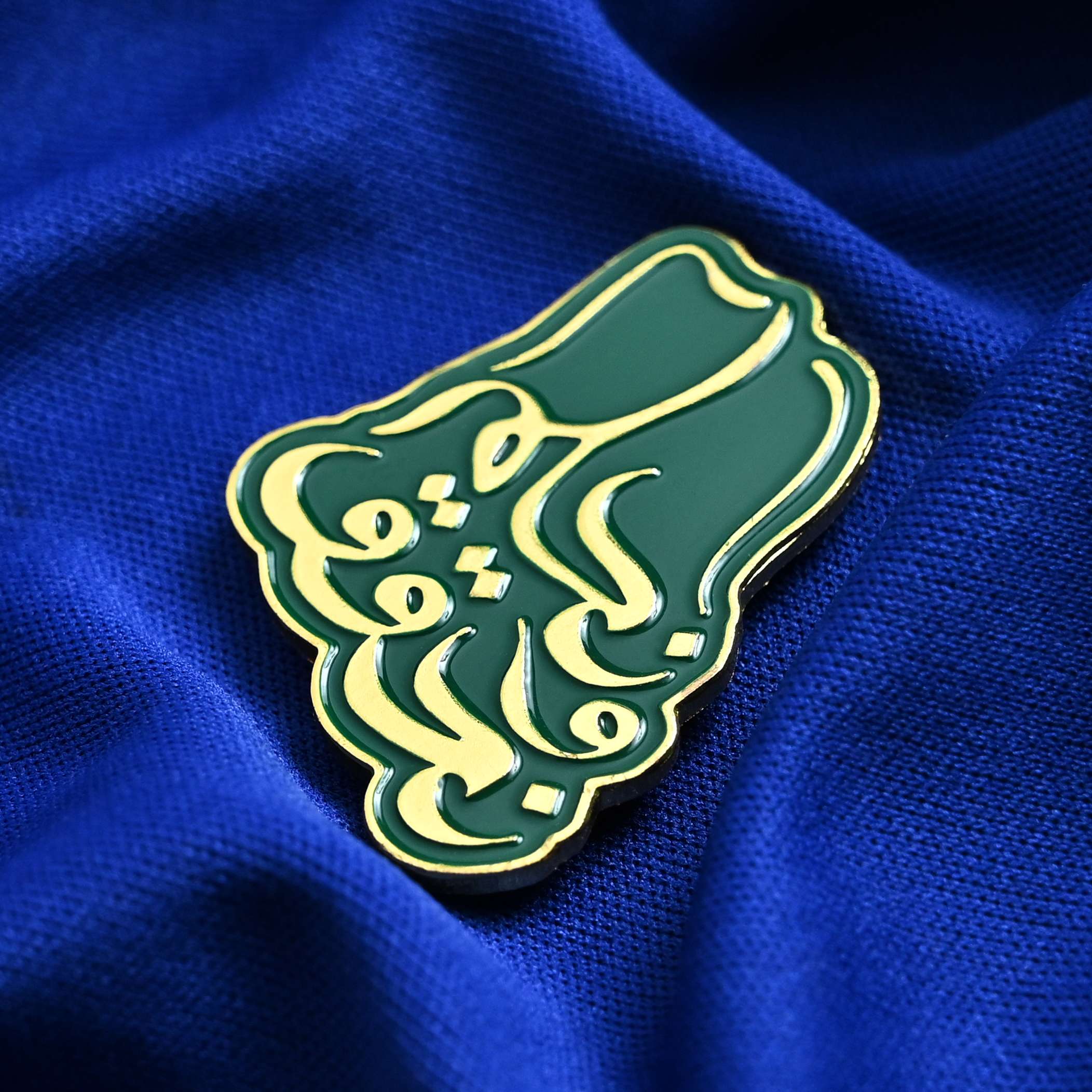 بروش شعار اليوم الوطني 94 نحلم ونحقق